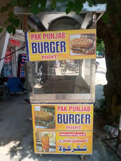 Fried chips,burger plate Stainless Steel Cabin contact no  03005048921