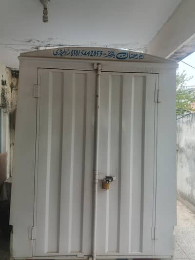 box for sale