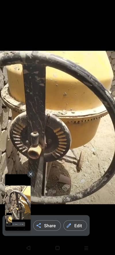 concrete mixer