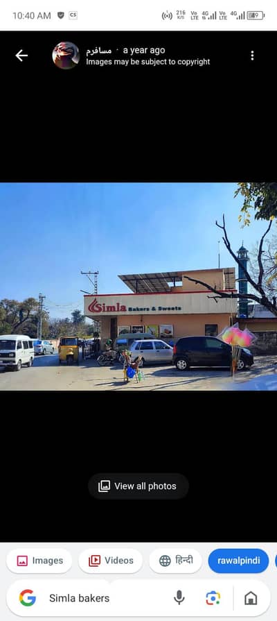 simla bakers