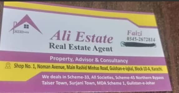 2bed lounge flat for sale sunny pride