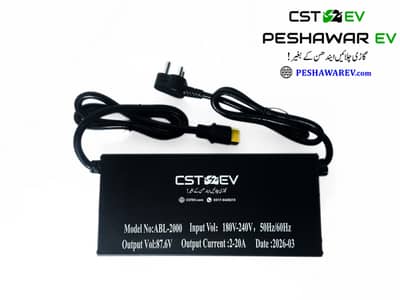 72V/20A LiFePO₄ Charger | 24S 87.6V Max Aluminium EV Battery Charger