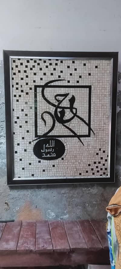 mosaic work