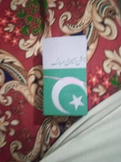 flag jandia