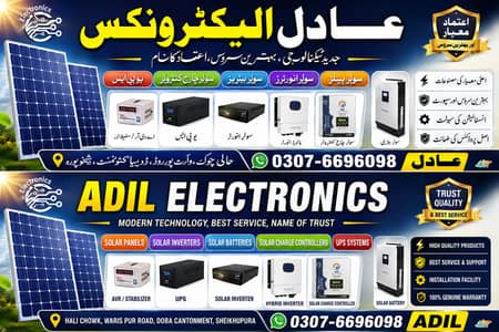 Solar Inverter|UPS Inverter|Off Grid Inverter