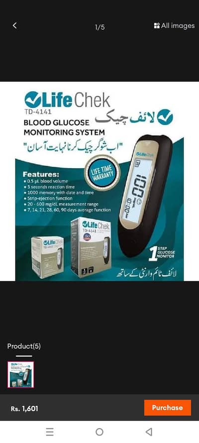 life check blood sugar meter.