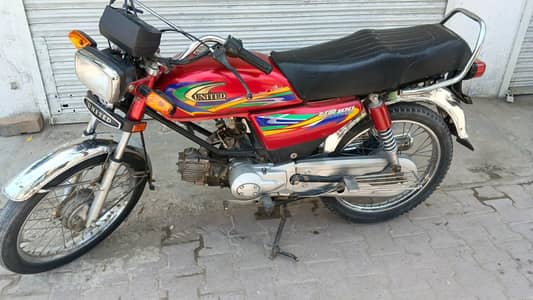 United   Model 2021 All Panajab Number