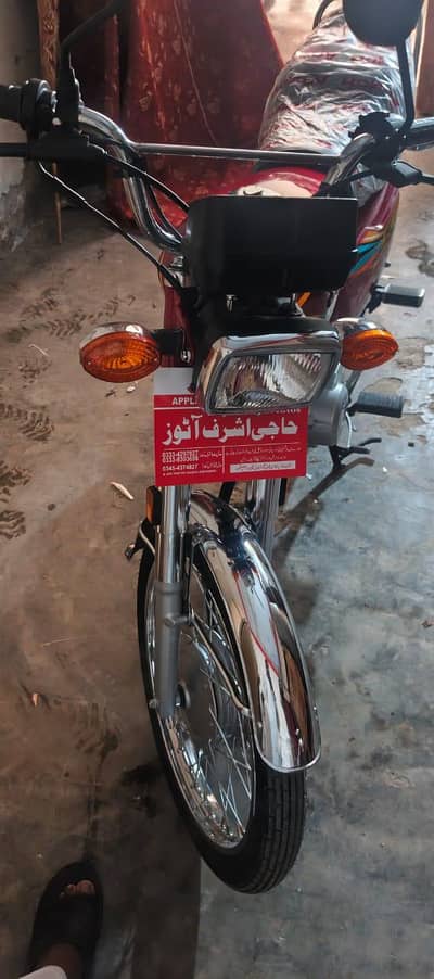 Honda 125