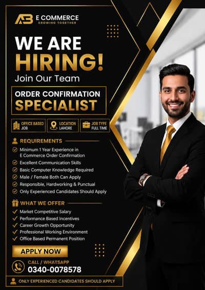 E Commerce Order Confirmation Specialist 