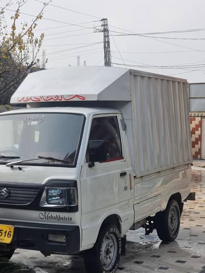Suzuki Ravi 2023