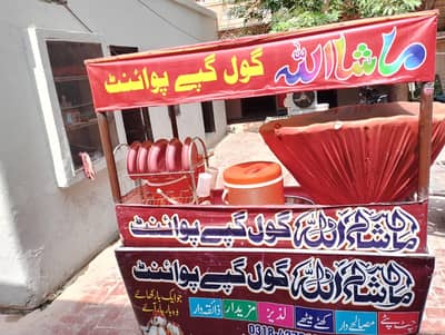 Cart Rehri For Sale golghappy wali