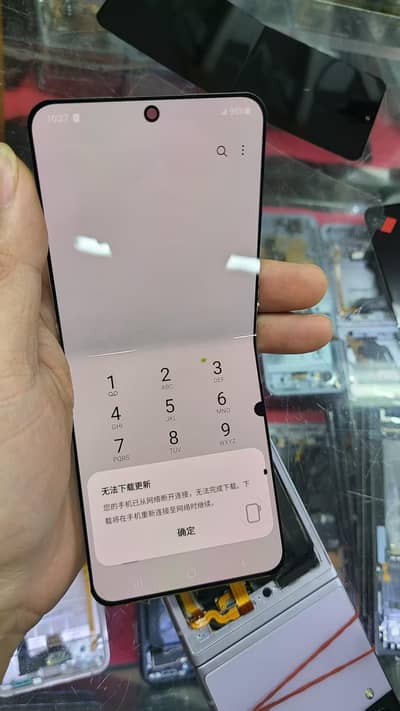 Samsung Mobile Z Flip