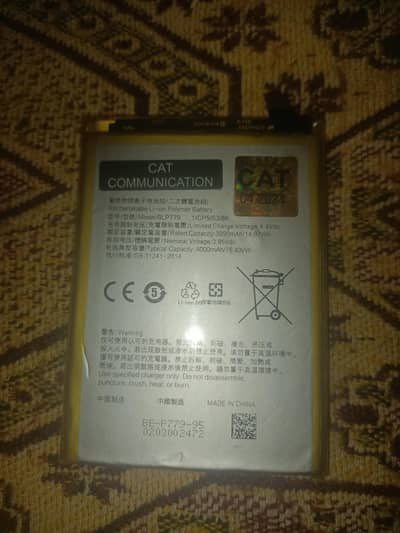battery oppo f17 pro