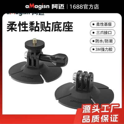Camera Helmet Accessories
