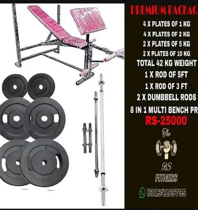 Home Gym|Bench press|Commercial GYM bench press|Weight Plates|Rod