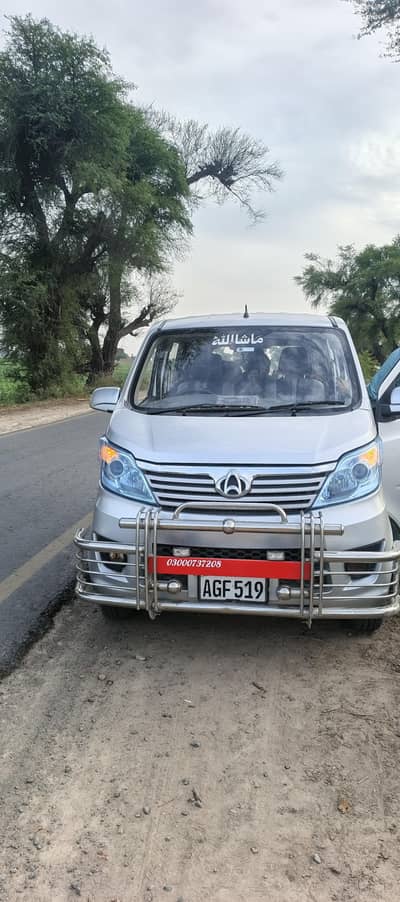 Changan Karvaan 2021