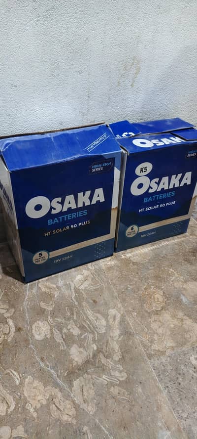 Osaka Battery New