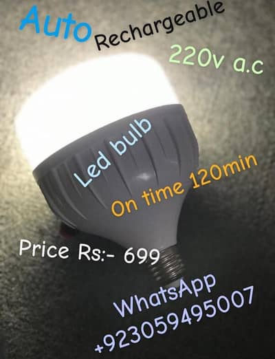 Rechargeable (LED Bulb)