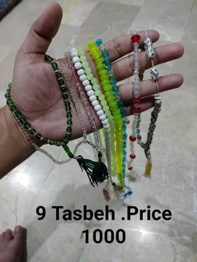 Tasbeh bs yehi hen 9 total