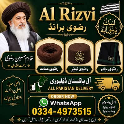 Original rizvi writy