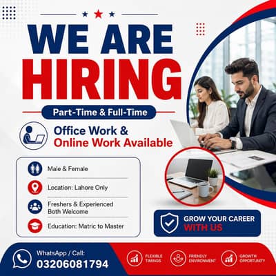 OFFICE WORK OR ONLINE WORK ARE AVAILABLE FOR MENS OR WOMES