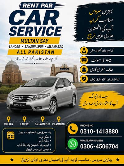 Honda City IVTEC 2009