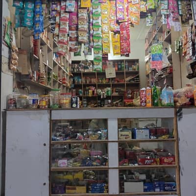 general store items for sell