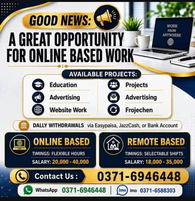 Online Jobs/ Education/ Data Entry/ Typing job/ Part Time Job/Teaching