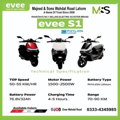 evee S1 available  for sale
