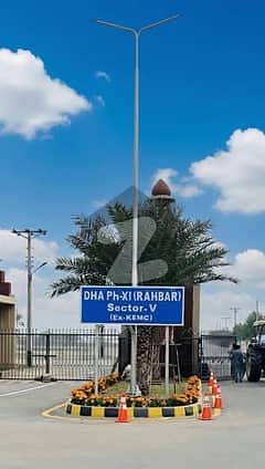 Short Title: 1 Kanal Plot for Sale | DHA Rahbar Sector 5 | U & B Block | Prime Investment