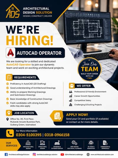 WE'RE HIRING – AUTOCAD OPERATOR