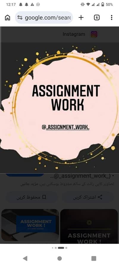 assignment writing