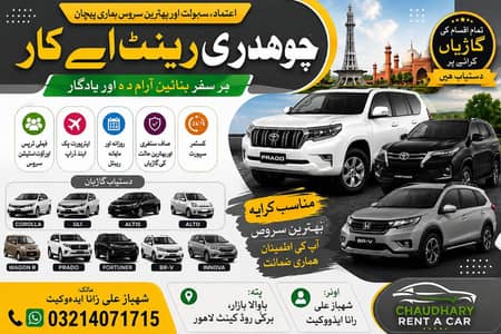 ch Rent a car