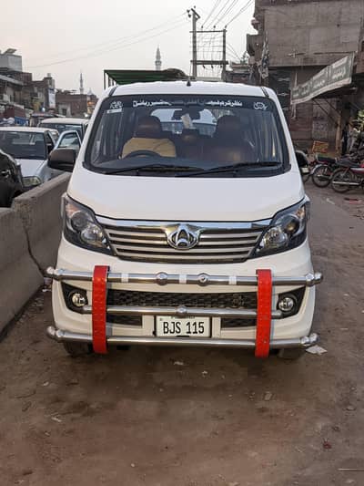 Changan Karvaan 2025 /26