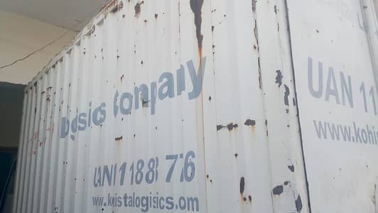 Jac 2800 with container