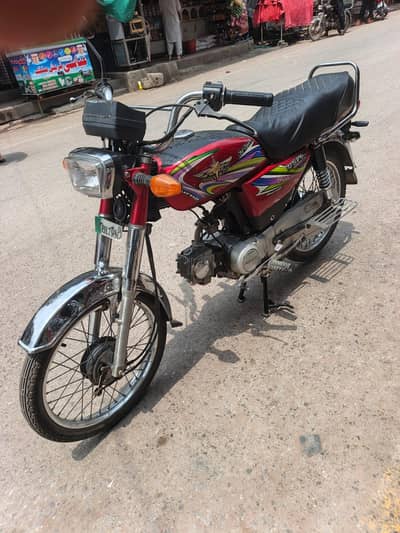 union star 2020 model Rawalpindi number complete file