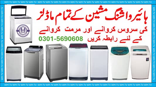 Haier Top Loading Fully Automatic Washing Machine Repairing Services