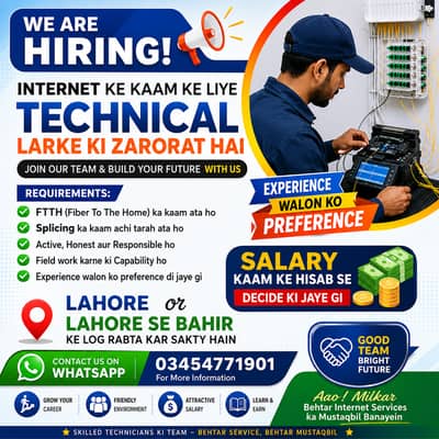 FTTH SPLICING