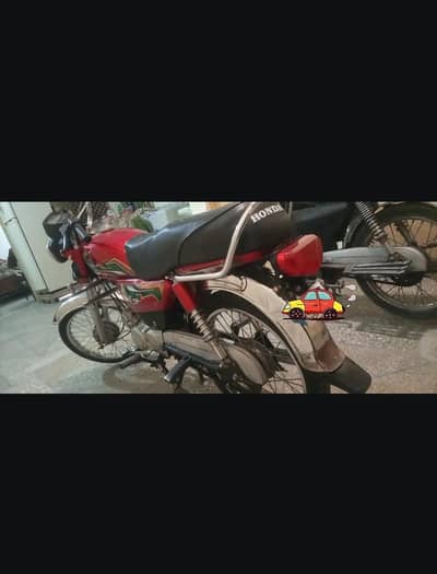 United 70 For sale