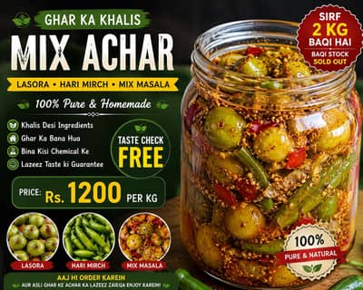 Mix achar