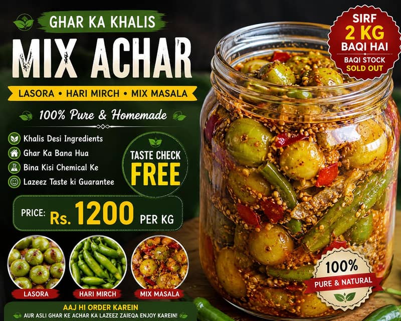 Mix achar 0
