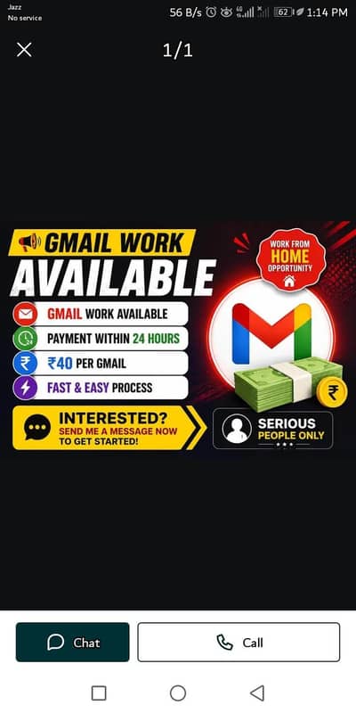 Gmail bnani hain bs
