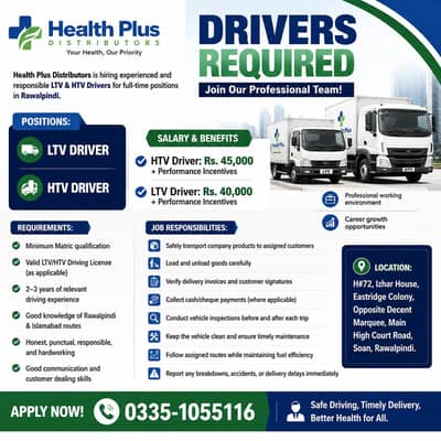 DRIVER