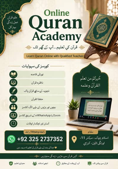 Online Quran Teacher | Nazra, Qaida, Tajweed & Hifz Classes