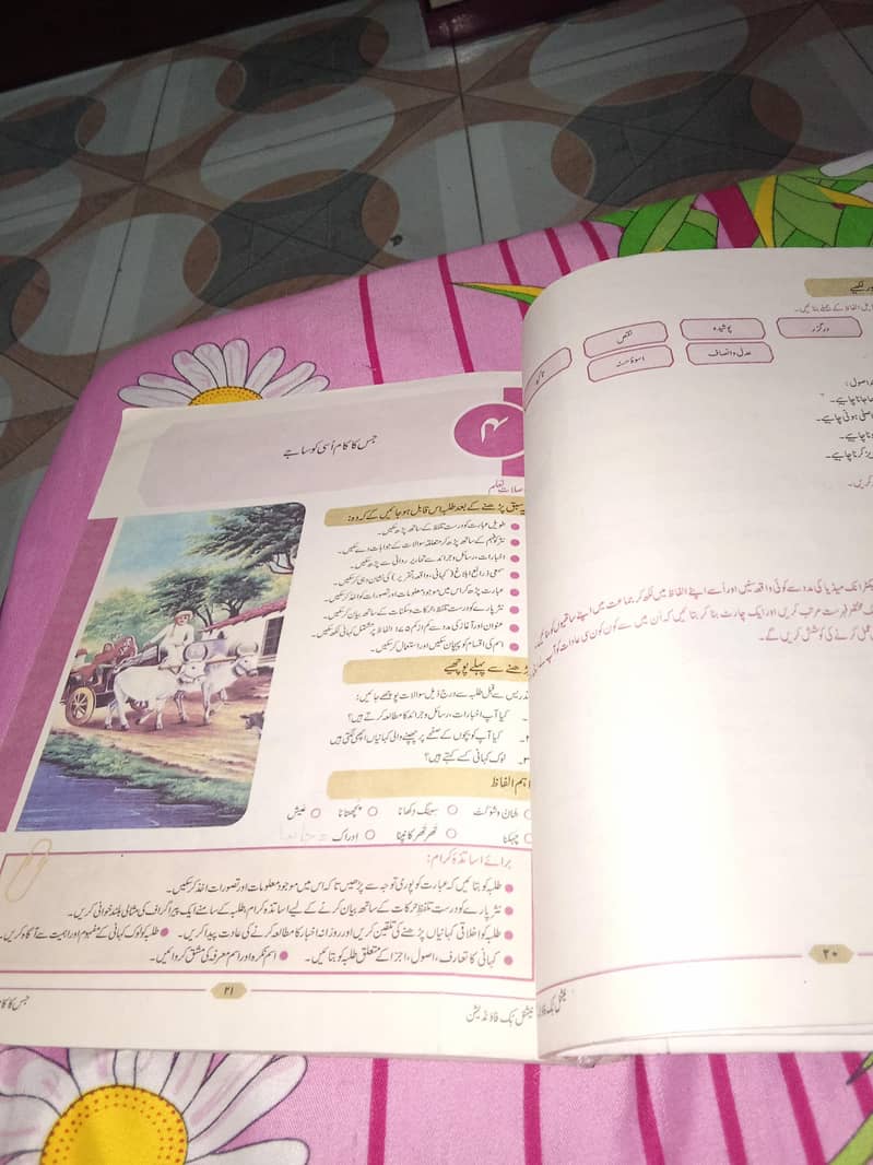 used  1
