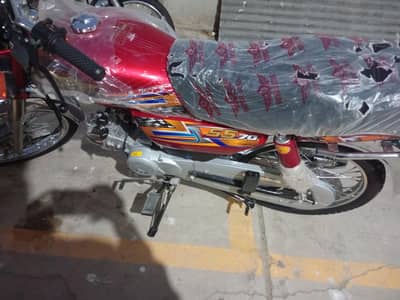 SUPER STAR  SS 70 | Brand New Condition | Urgent Sale