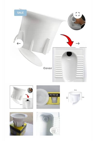 Wc whole cover