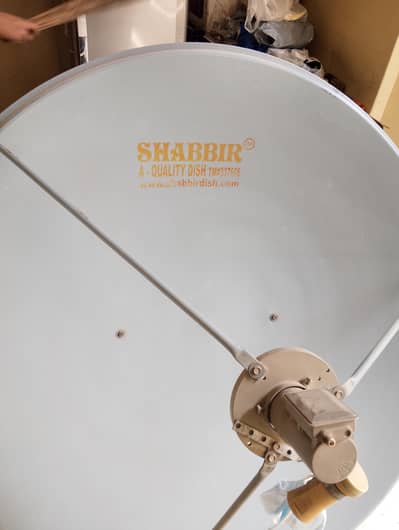 Shabbir Dish