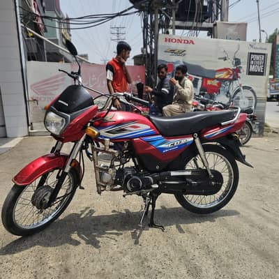 honda cd 70 dream