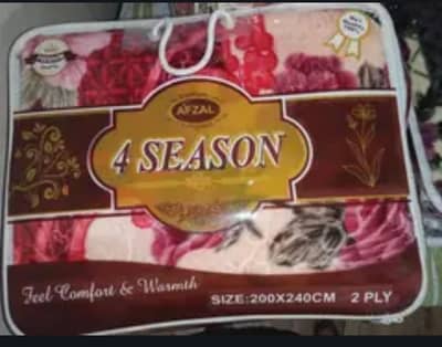 Double ply kambal for sale in Abbottabad